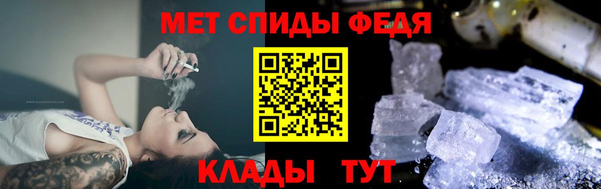 Новозыбков  Амфетамин Розовый  АМФЕТАМИН  АМФ  Вход с VPN 