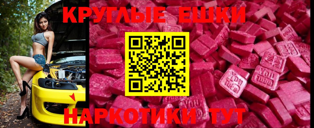 Ecstasy Дубай  Экстази  это состав  Вход с VPN  где купить   Экстази бентли  Новозыбков 