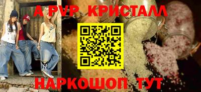 прущие грибы Донской