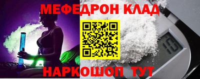 прущие грибы Донской