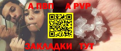 крисы Донецк