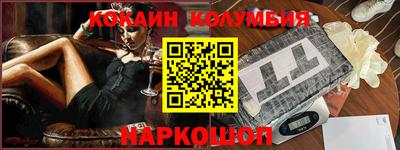 крисы Донецк