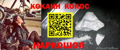 крисы Донецк