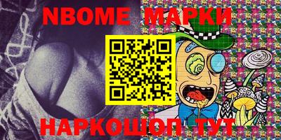 крисы Донецк
