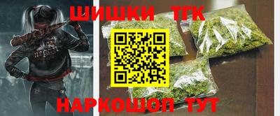 крисы Донецк