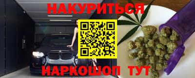 крисы Донецк