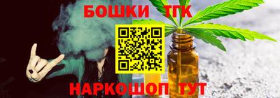 крисы Донецк