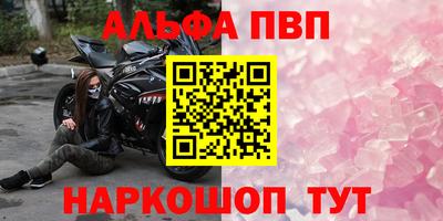прущие грибы Донской