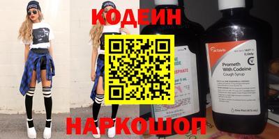 крисы Донецк