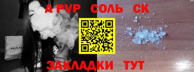 прущие грибы Донской