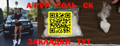 прущие грибы Донской
