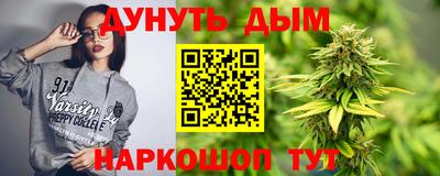 прущие грибы Донской
