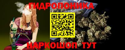 крисы Донецк