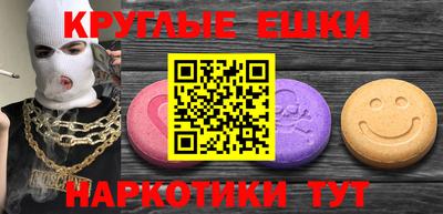 крисы Донецк