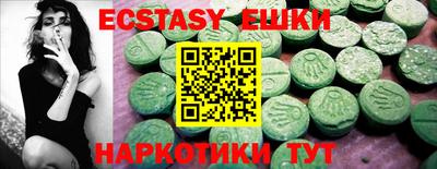 крисы Донецк