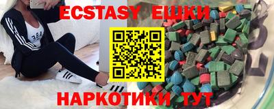 крисы Донецк