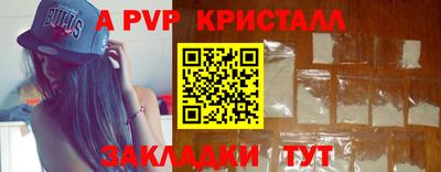 прущие грибы Донской