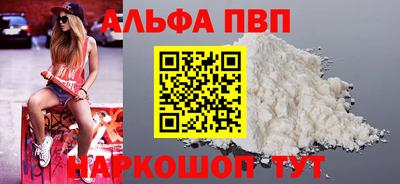 прущие грибы Донской