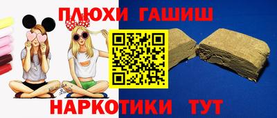 крисы Донецк