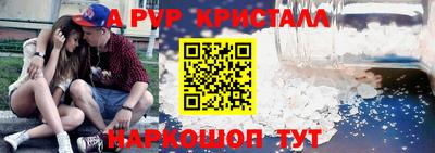 крисы Донецк