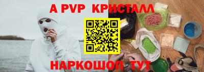 гидра Дубна