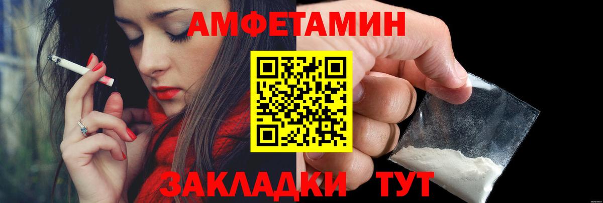 Метамфетамин Декстрометамфетамин 99.9%  Вход с VPN  Новозыбков  Метамфетамин Декстрометамфетамин 99.9% 