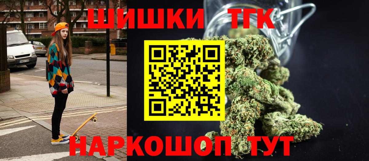 Конопля семена Новозыбков